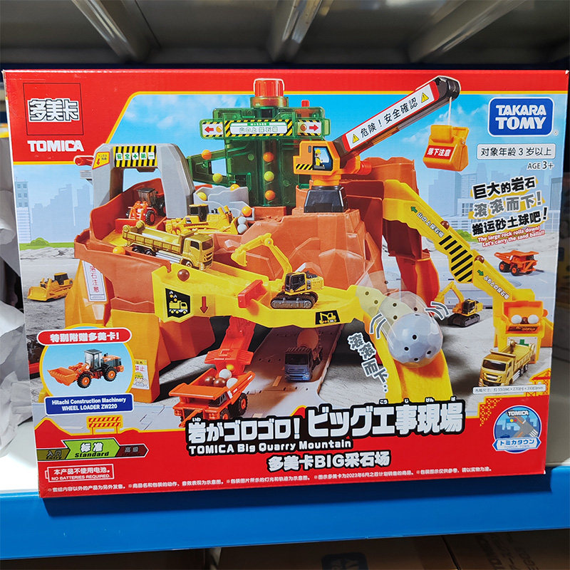 Kids Quarry Toys - En Stock, Original Takara Tomy Tomica