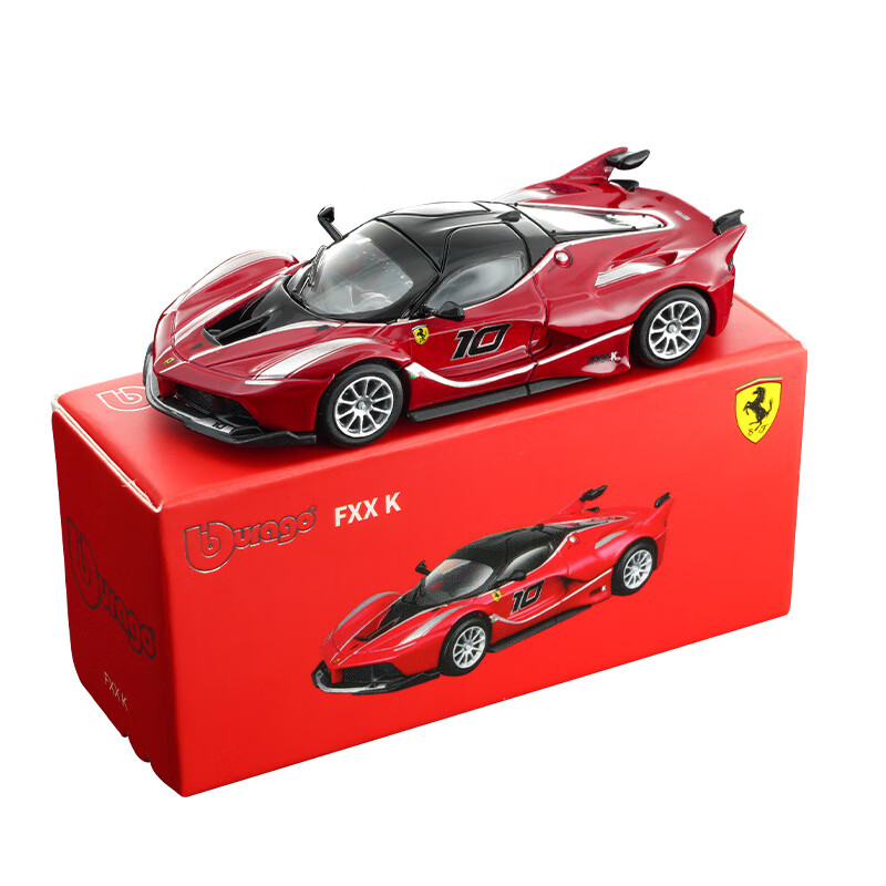 Kids Toys Review - Bburago 1:64 Coche de Metal Fundido