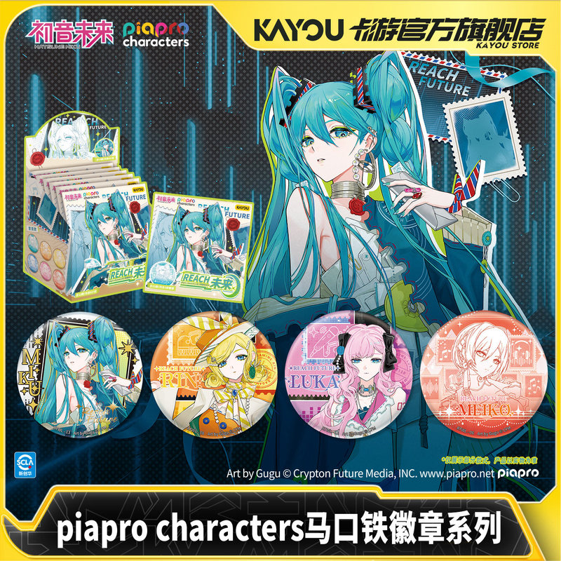 Kayou Original Hatsune Miku Pi - Kids Toys Review reseña y precio