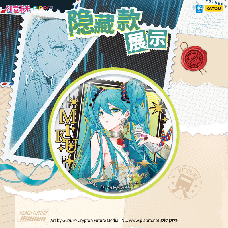 Kayou Original Hatsune Miku Pi - Kids Toys Review reseña y precio
