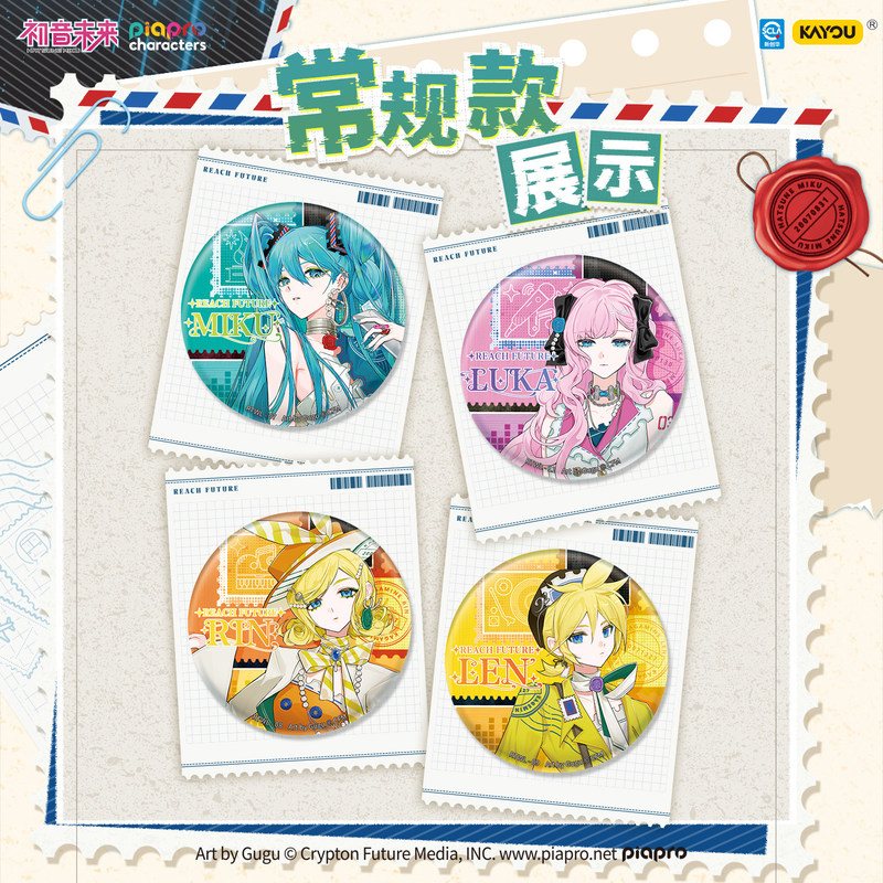 Kayou Original Hatsune Miku Pi - Kids Toys Review reseña y precio