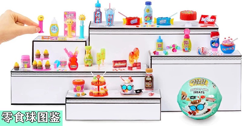 MGA Miniverse Mini juguetes de - Kids Toys Brand reseña y precio