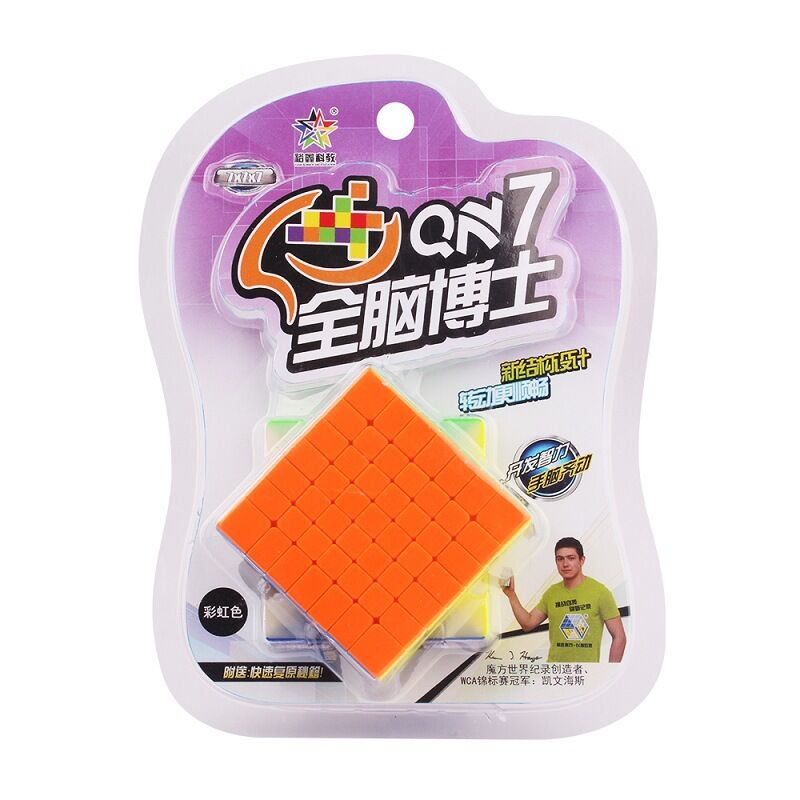Zhisheng Yuxin QN 7x7x7 Cubo s - Kids Toys Packaging reseña y precio